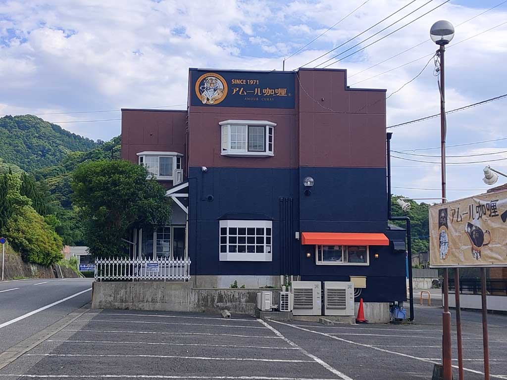 アムール