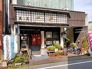 しるこ一平