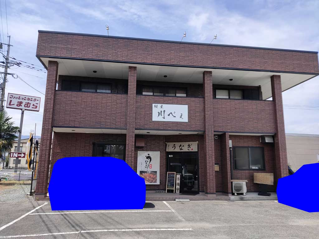 川べぇ
