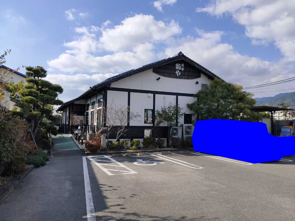 魚亭 菊や 大和店