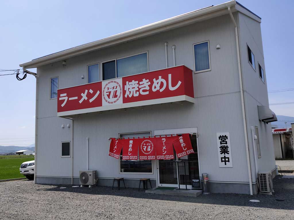 ラーメン マル