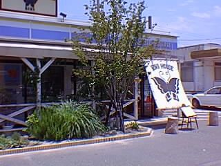 RIKI HOUSE