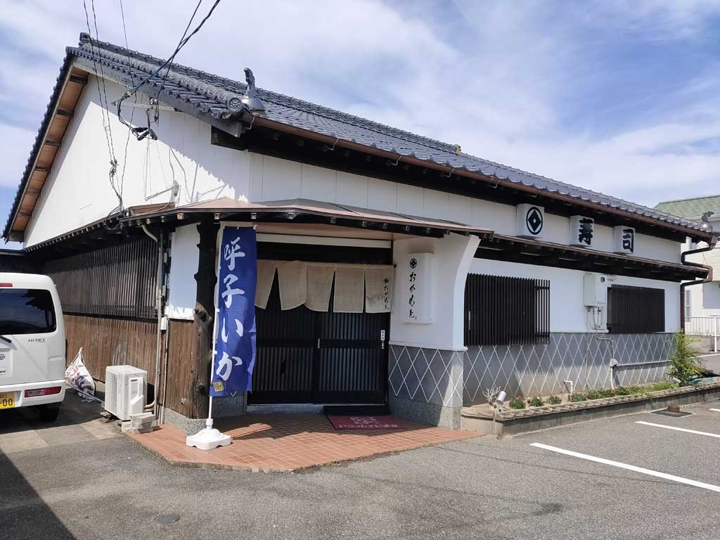 寿司割烹 おかもと