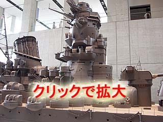 大和