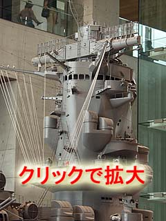 大和