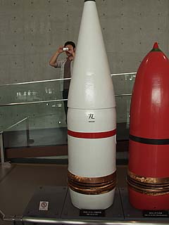 大和主砲の砲弾