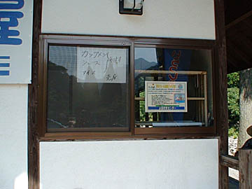 プール茶屋