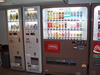 城島高原ホテル自販機