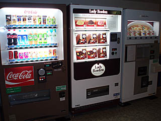 城島高原ホテル自販機