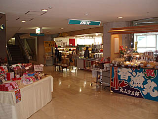 城島高原ホテル売店