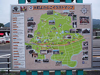 おおまち情報プラザ案内板