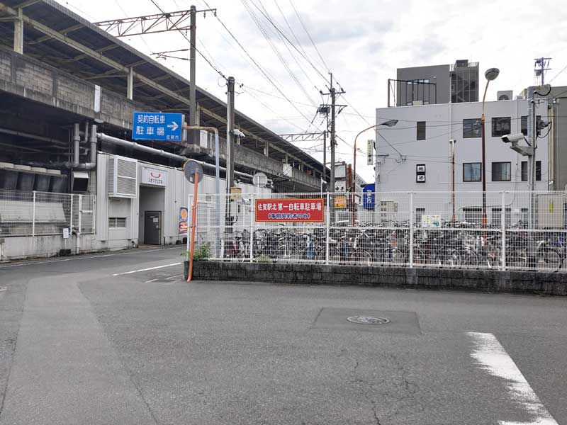 佐賀駅北第1自転車駐車場