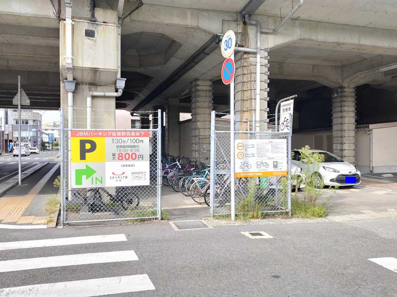 佐賀駅西高架下駐輪場