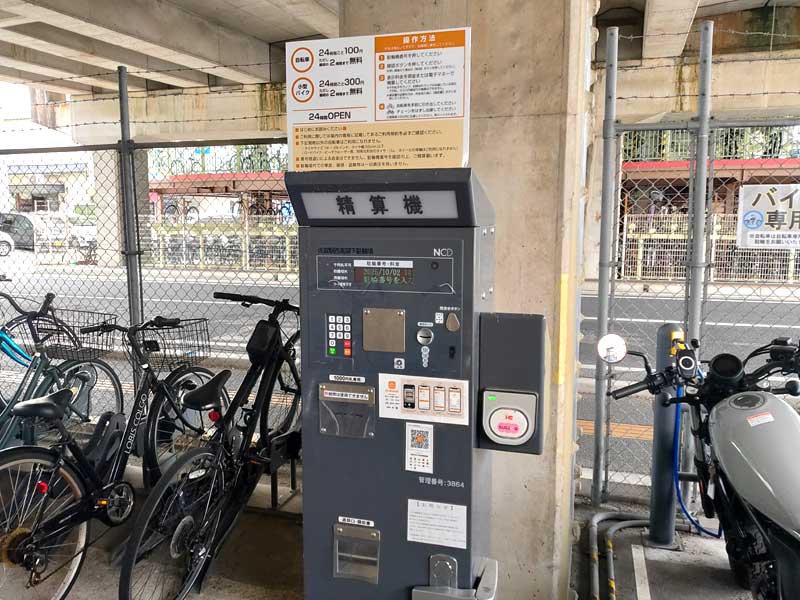 佐賀駅西高架下駐輪場