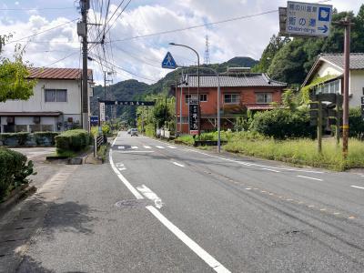 出発から38分、熊の川温泉